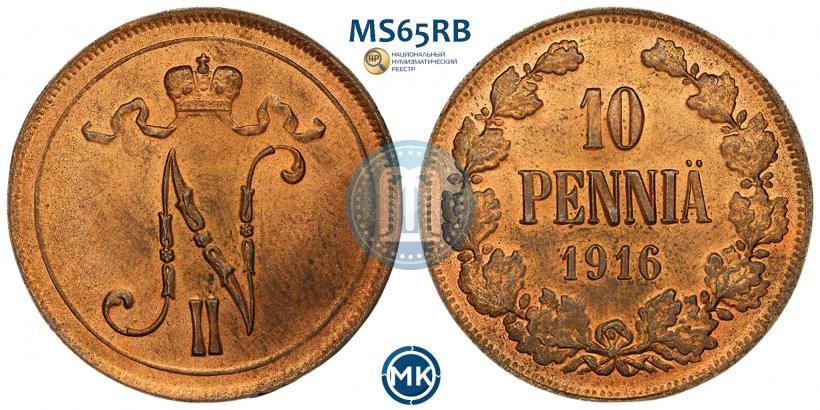 Фото 10 пенни 1916 года  