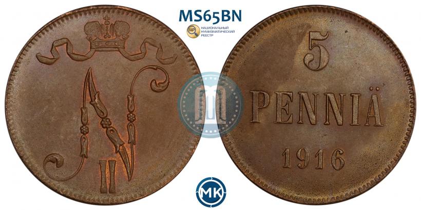 Фото 5 пенни 1916 года  
