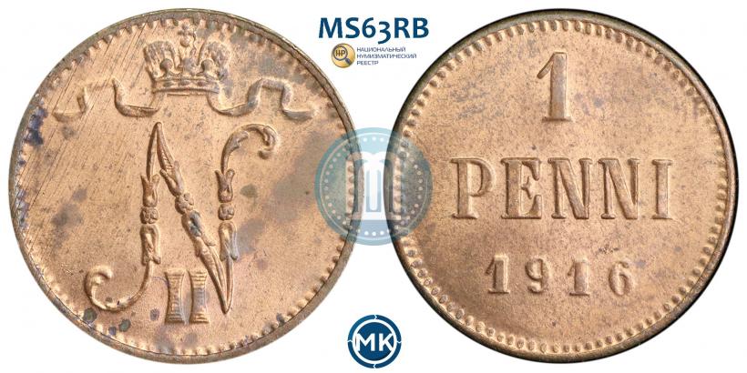 Фото 1 пенни 1916 года  