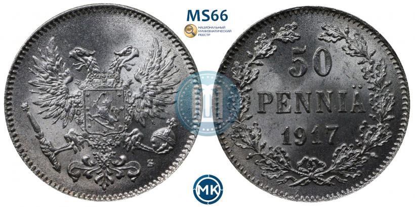 Фото 50 пенни 1917 года S 