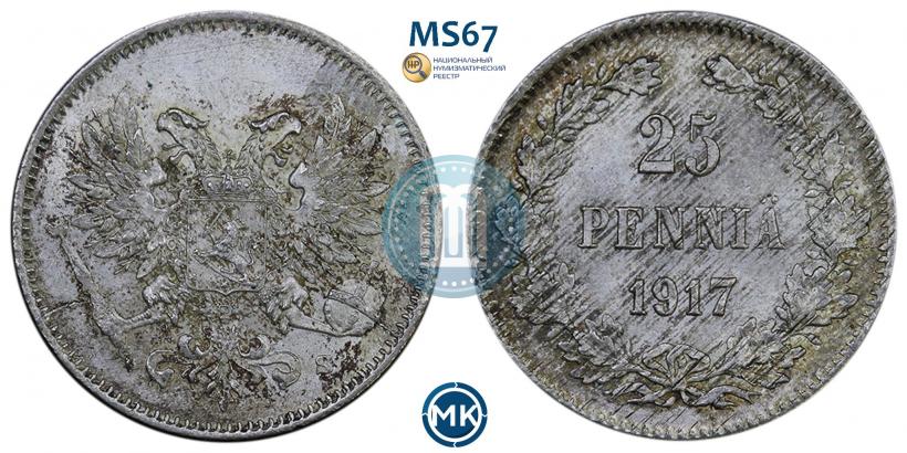 Фото 25 пенни 1917 года S 
