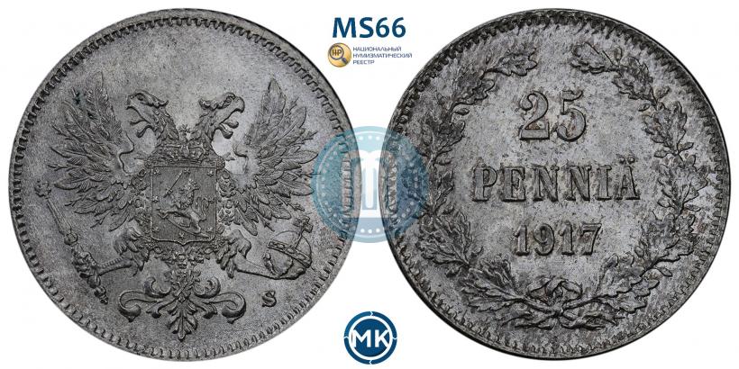 Фото 50 пенни 1917 года S 