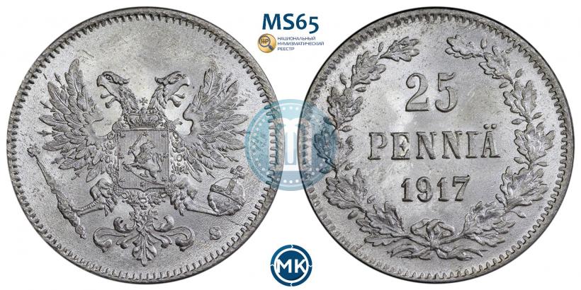 Picture 25 pennia 1917 year S 