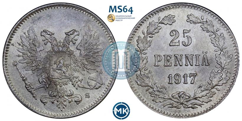 Picture 25 pennia 1917 year S 