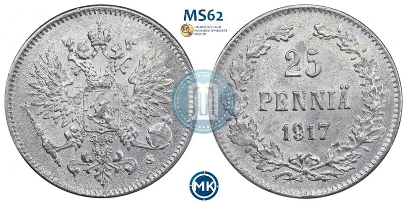 Picture 25 pennia 1917 year S 