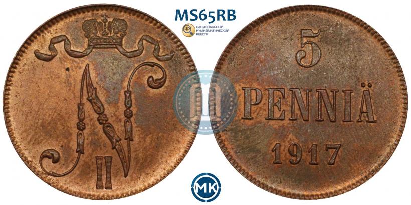 Picture 5 pennia 1917 year  