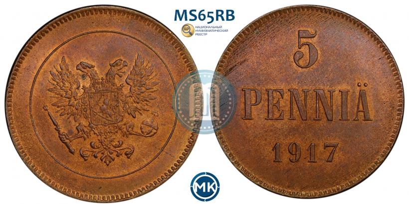 Picture 5 pennia 1917 year  
