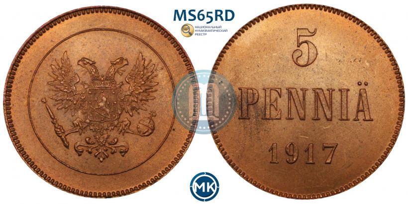 Picture 5 pennia 1917 year  