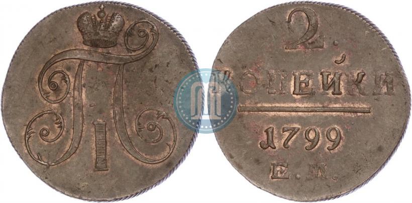 Picture 2 kopecks 1799 year ЕМ 