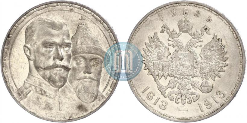 Picture 1 rouble 1913 year (ВС) "In commemoration of tercentenary of Romanov's dynasty"
