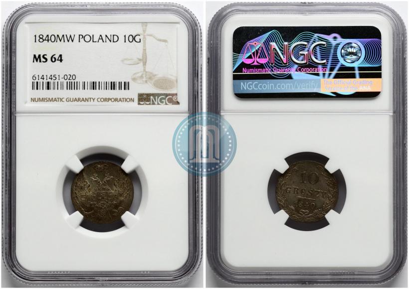 Фото 10 грошей 1840 года MW 