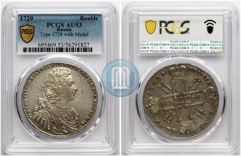 Фото 1 рубль 1729 года  "Тип 1728"