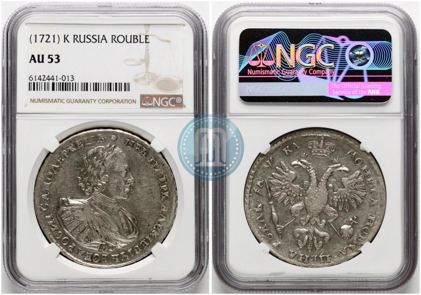 Фото 1 рубль 1721 года K "Портрет в наплечниках"