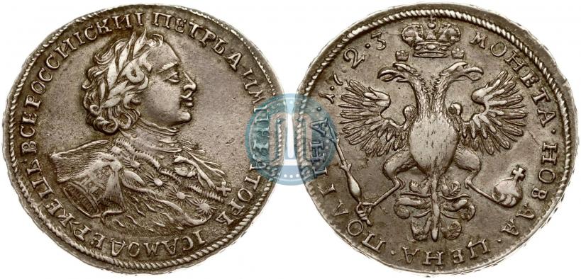 Фото Полтина 1723 года  "Портрет в горностаевой мантии"