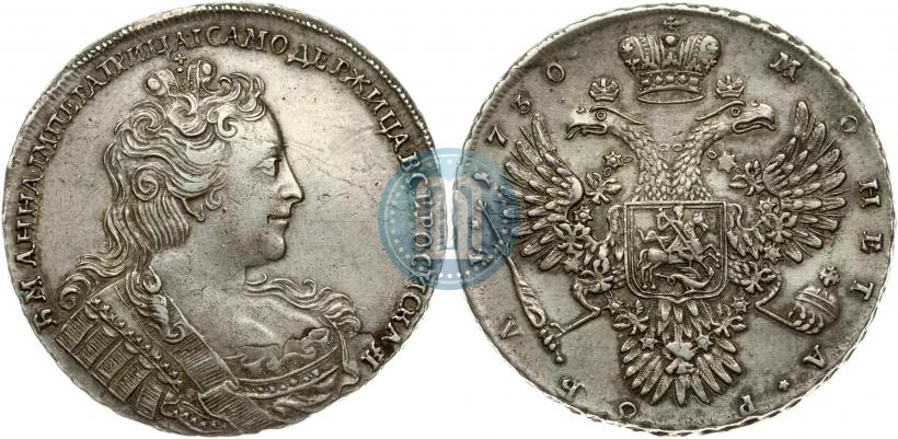 Фото 1 рубль 1730 года  