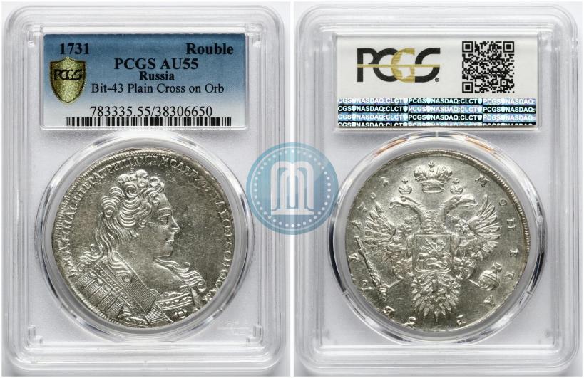 Фото 1 рубль 1731 года  