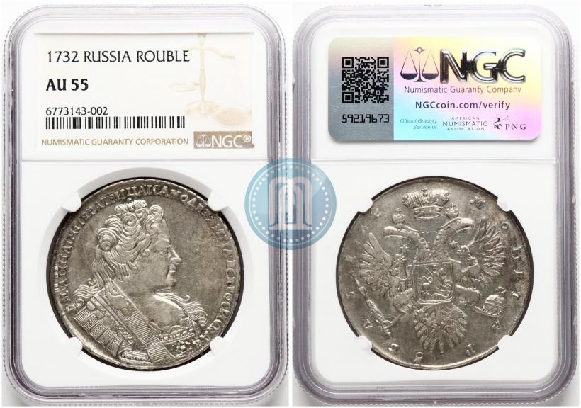 Фото 1 рубль 1732 года  
