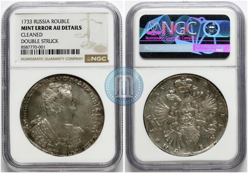 Фото 1 рубль 1733 года  