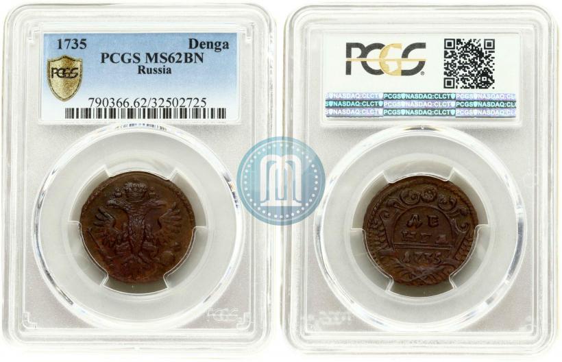 Фото Денга 1735 года  