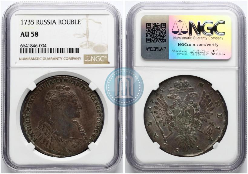 Фото 1 рубль 1735 года  