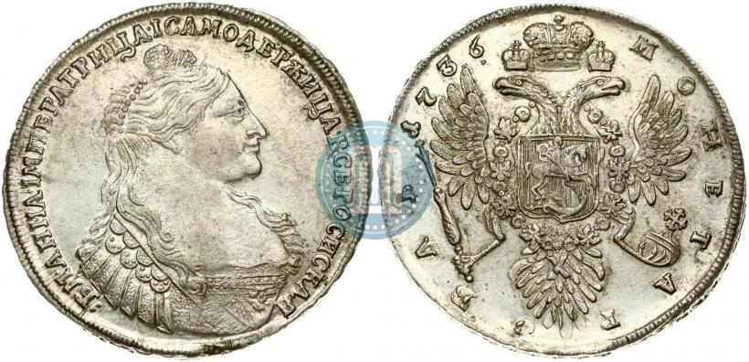 Фото 1 рубль 1736 года  "Тип 1735 года"