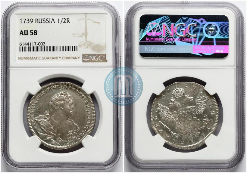 Фото Полтина 1739 года  "Московский тип"