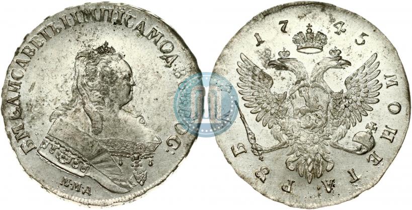Фото 1 рубль 1745 года ММД 