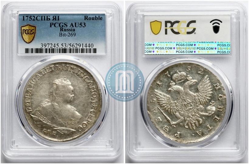 Фото 1 рубль 1752 года СПБ-ЯI 