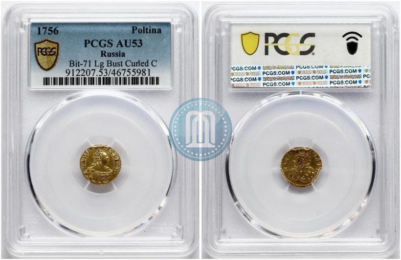 Фото Полтина 1756 года  