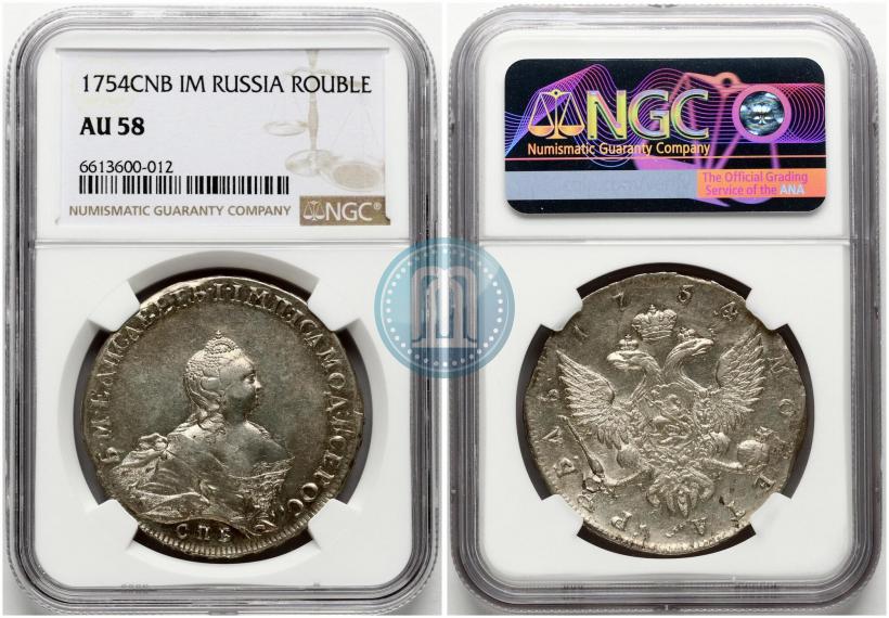 Фото 1 рубль 1754 года СПБ-IМ "Портрет работы Бенджамина Скотта"