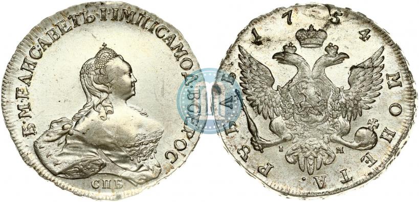 Фото 1 рубль 1754 года СПБ-IМ "Портрет работы Бенджамина Скотта"
