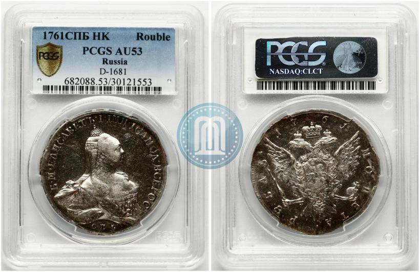 Фото 1 рубль 1761 года СПБ-НК 