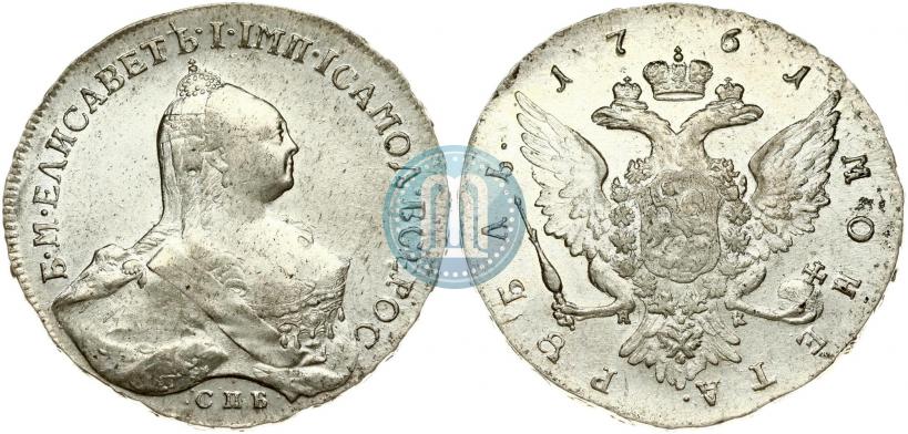 Фото 1 рубль 1761 года СПБ-НК 