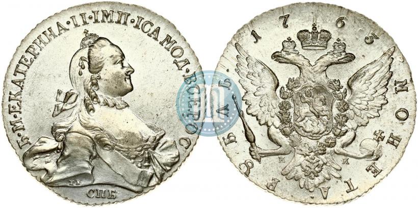 Фото 1 рубль 1763 года СПБ-НК 