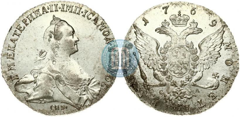 Фото 1 рубль 1769 года СПБ-СА 
