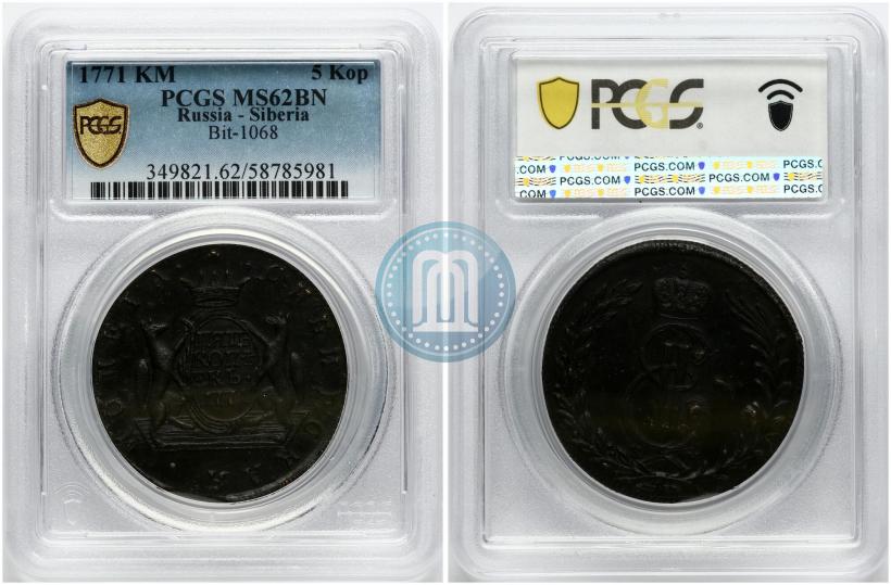 Фото 5 копеек 1771 года КМ 