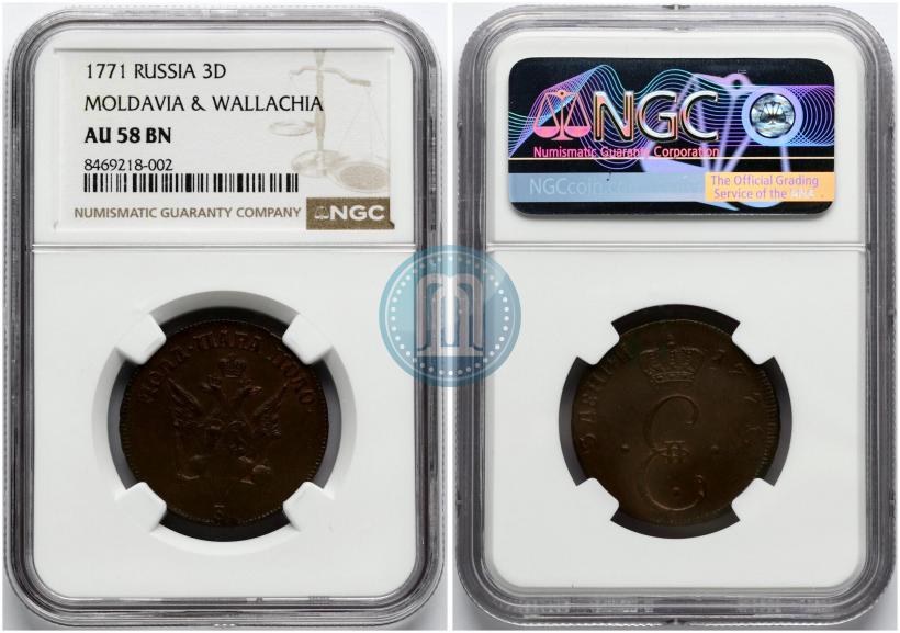 Фото Пара - 3 денги 1771 года S "Большой орел"