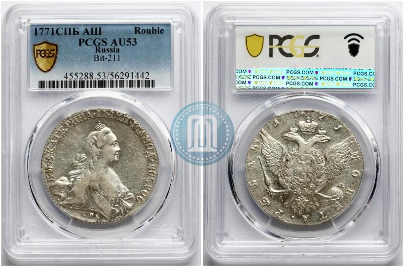 Фото 1 рубль 1771 года СПБ-АШ 