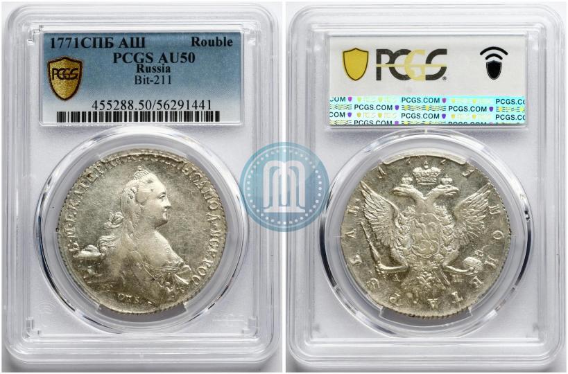 Фото 1 рубль 1771 года СПБ-АШ 