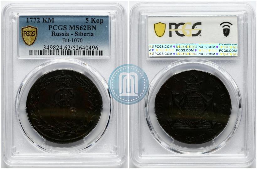 Фото 5 копеек 1772 года КМ 