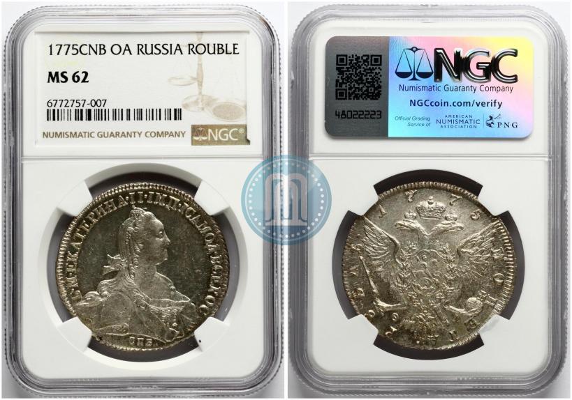 Фото 1 рубль 1775 года СПБ-ФЛ 