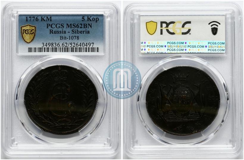 Фото 5 копеек 1776 года КМ 