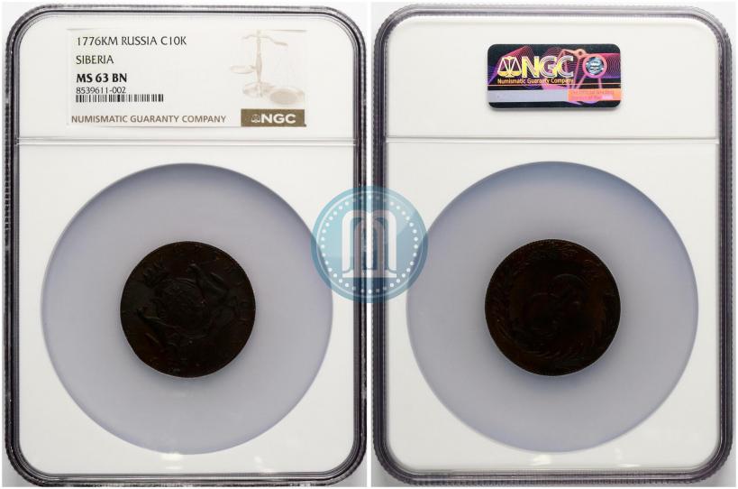 Фото 10 копеек 1776 года КМ 