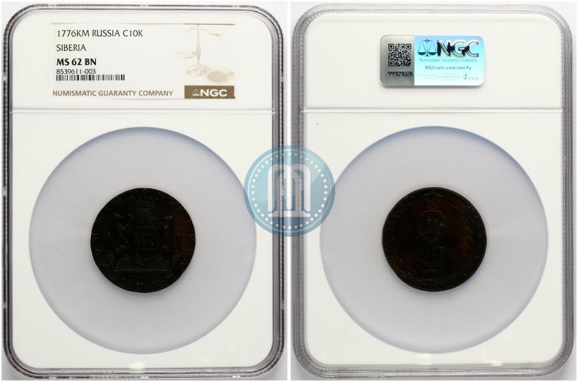 Фото 10 копеек 1776 года КМ 