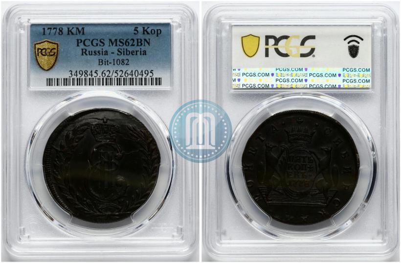 Фото 5 копеек 1778 года КМ 