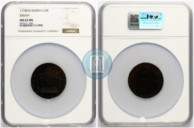 Фото 10 копеек 1778 года КМ 