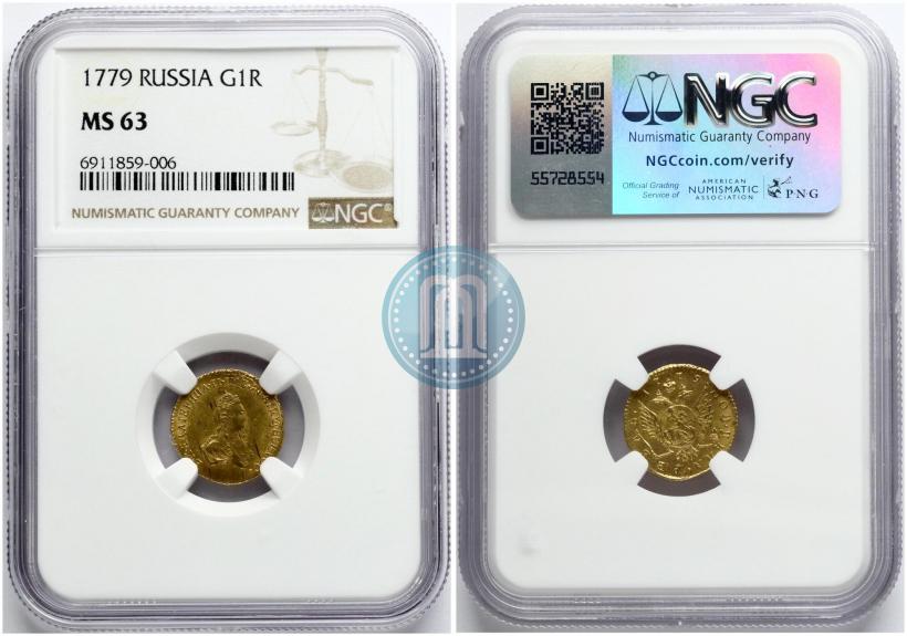 Фото 1 рубль 1779 года  