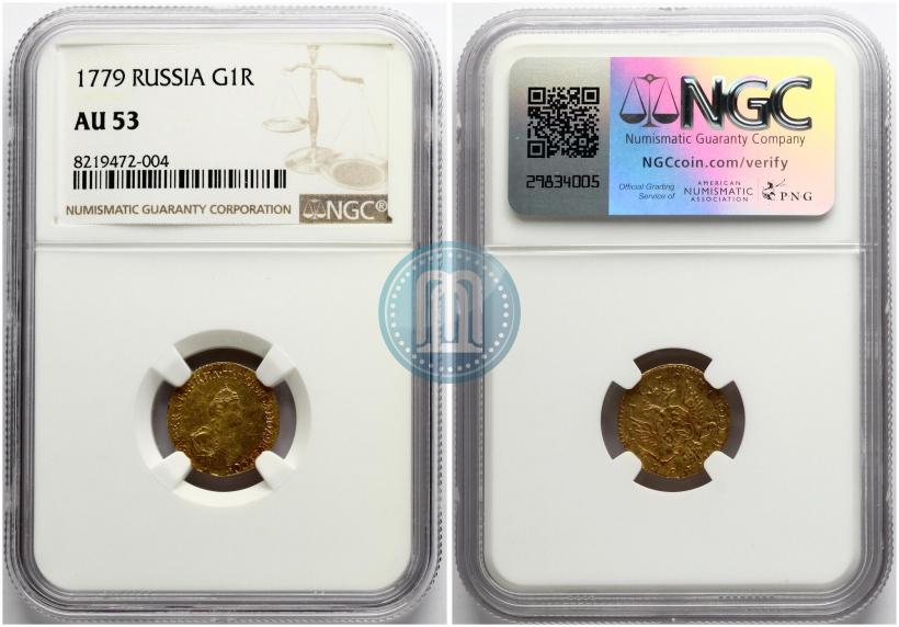 Фото 1 рубль 1779 года  