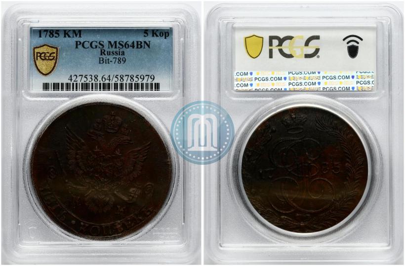 Фото 5 копеек 1785 года КМ 