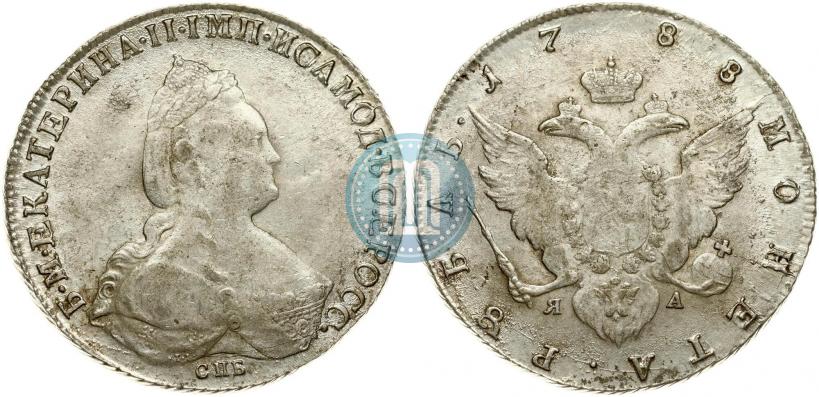 Фото 1 рубль 1788 года СПБ-ЯА 